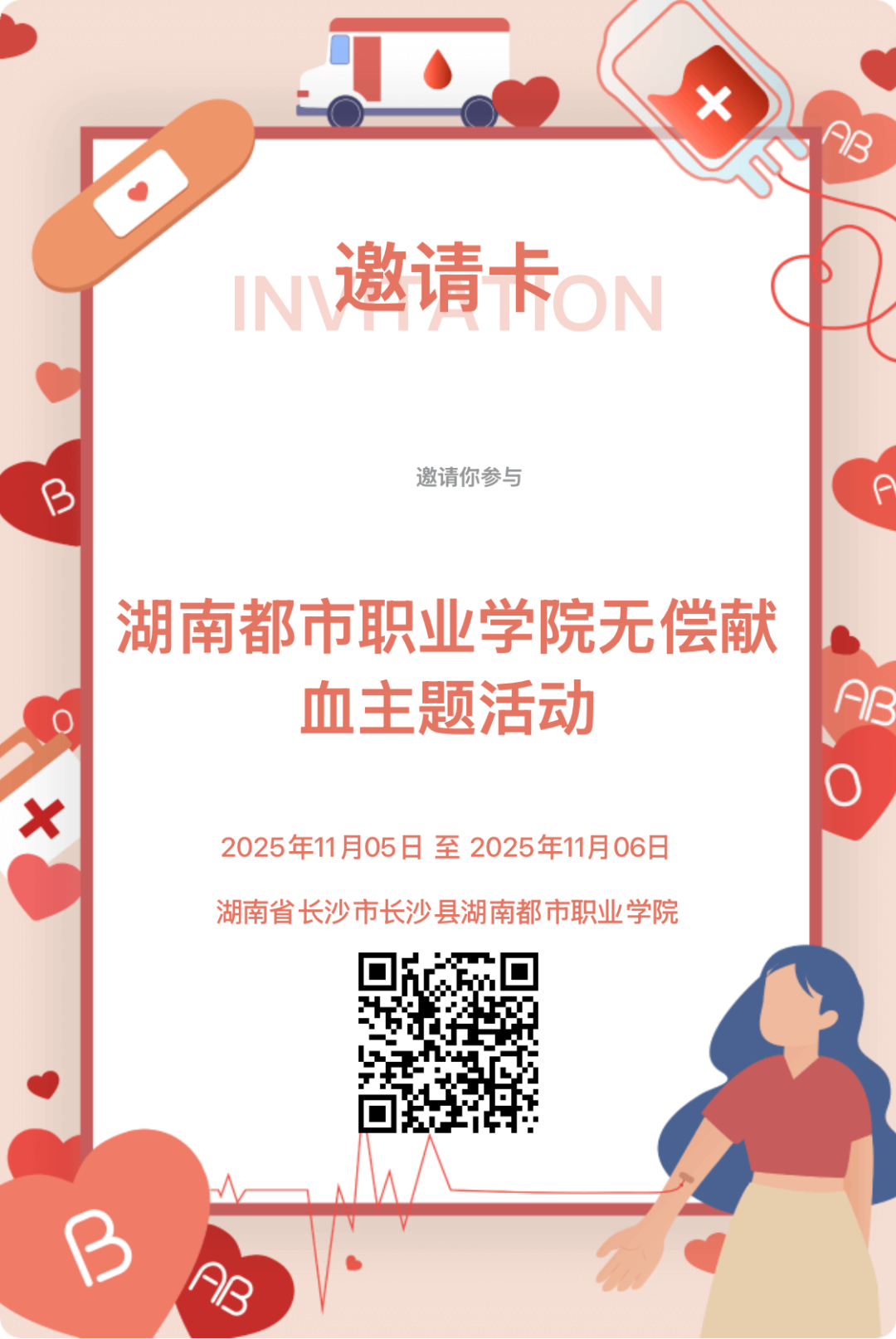 微信图片_20251028193043.png