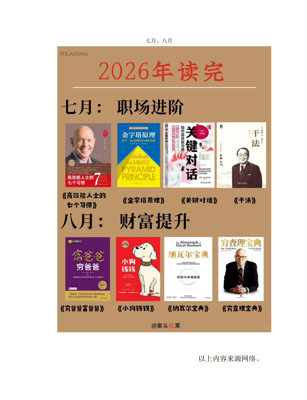 063bf9ad398f499886cde58c427f7ddf.png