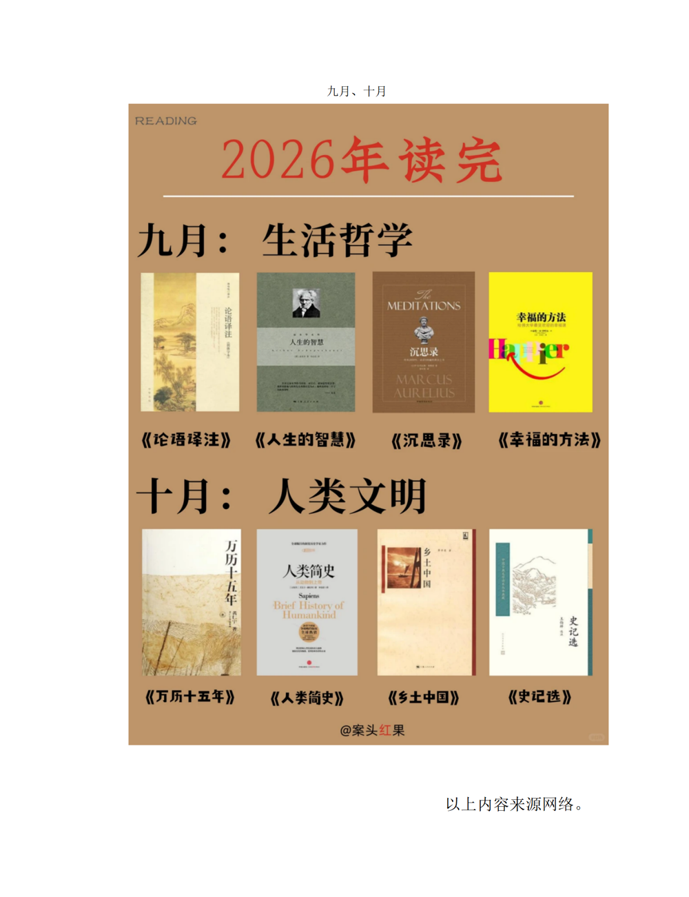 1603ed******54050a2eabc9a3b856850.png