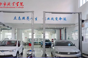 汽车制造与试验技术专业介绍