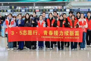 机场运行服务与管理专业介绍