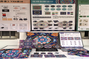 艺术设计专业介绍