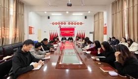 凝心聚力守底线 砥砺奋进收官战——中职部（五年制部）召开2026年1月全体教职工工作例会