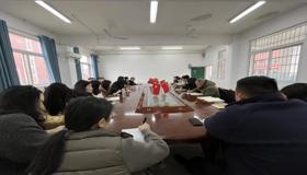 凝心聚力启新程 笃行实干谱新篇 五年制中专部召开新年工作部署会
