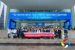 数智领航・产教共融：芒果数字创意学院印博会之行解锁产业新未来