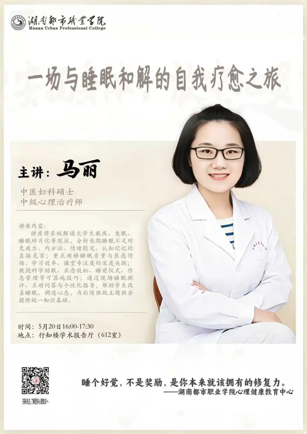 b6db798536944c8ea2baff6c5c539e59.png b6db798536944c8ea2baff6c5c539e59.png