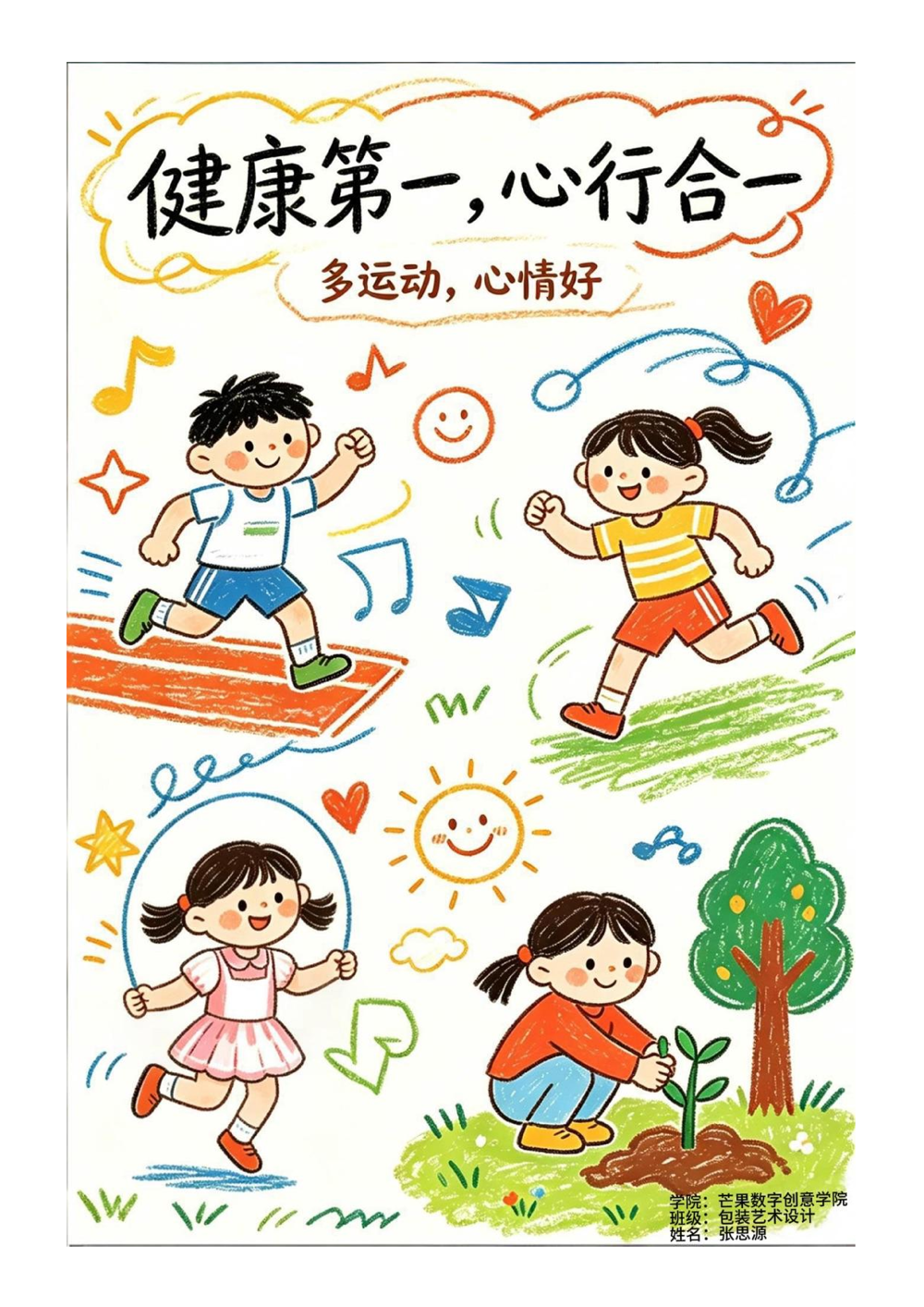 fd002cfddf5a45b3a16dd6ff5d6282be.png fd002cfddf5a45b3a16dd6ff5d6282be.png
