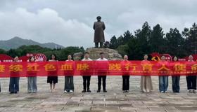 赓续红色血脉 践行育人使命——中职部直属党支部赴彭德怀故居开展主题党日活动