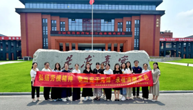 学榜样守初心 强警示担使命 | 公共课教学部直属党支部开展主题党日活动