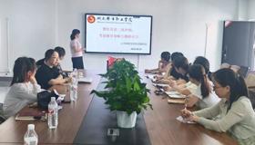 深耕教研精辅导 凝心聚力备三级——公共课教学部英语教研室召开考前冲刺专题研讨会