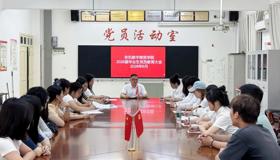 初心如磐践使命——京东数字商贸学院开展毕业生党员专题党性教育