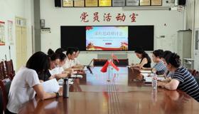 思政课程专业课堂双向融合，两院共探商贸课程育人新路径——马克思主义学院与京东数字商贸学院联合举办课程思政专题研讨会