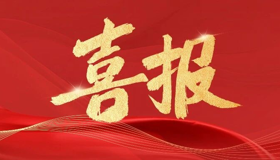国奖+2！我校学子在第18届全国大学生广告艺术大赛中荣获2项全国三等奖