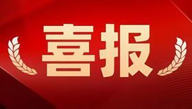 历史新突破！我校在湖南省大学生思政课研究性学习竞赛中荣获2项省级二等奖