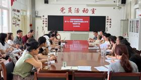 学榜样守初心 修师德育新人｜京东数字商贸学院开展向“七一勋章”获得者钟掘院士学习专题学习会