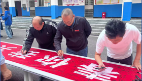 从严整治树新风 无烟校园护成长——中职部全面启动校园禁烟专项整治活动   