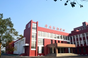 学生活动中心