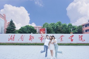 学校新大门
